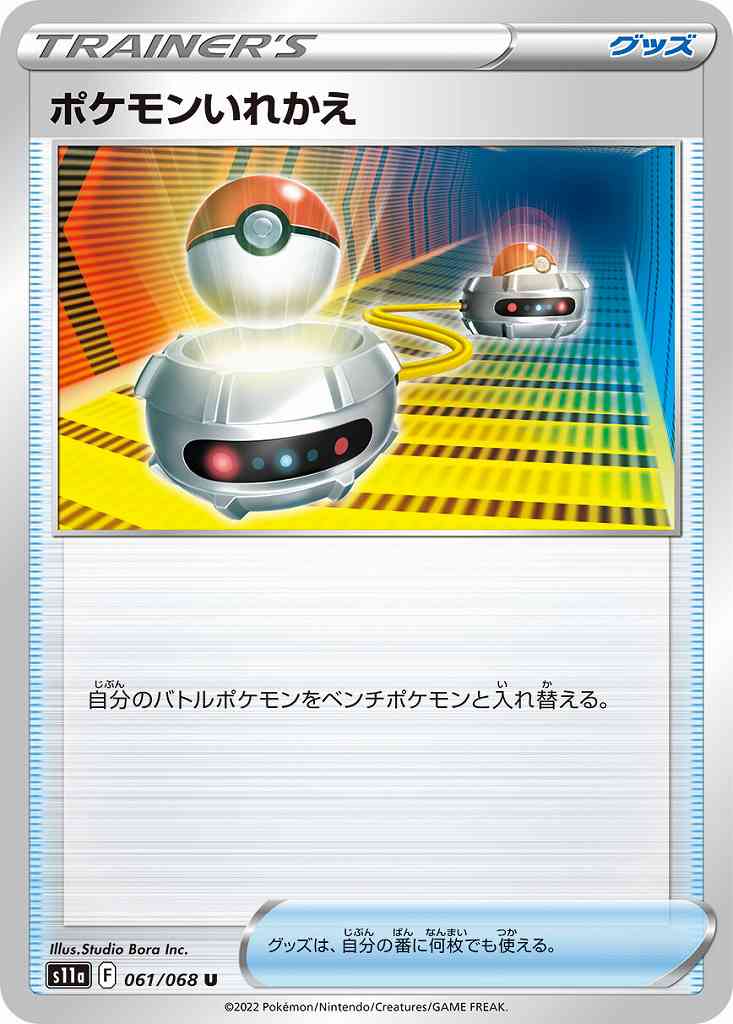card_23764