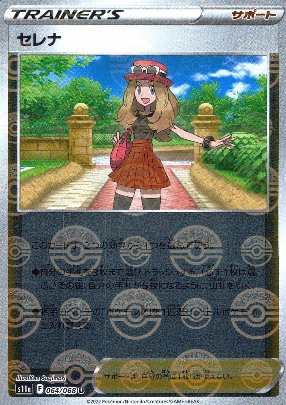 card_44579_