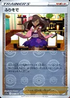 card_44580_