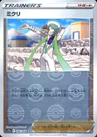 card_44581_