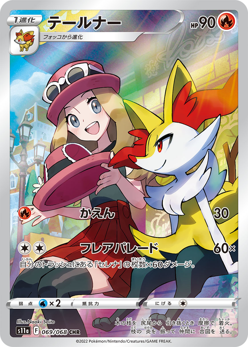 card_31789