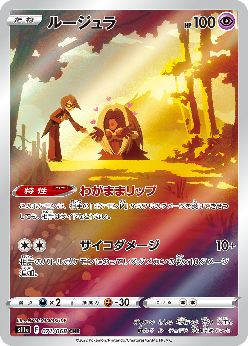 card_23727_series_61369_rarity_81352_