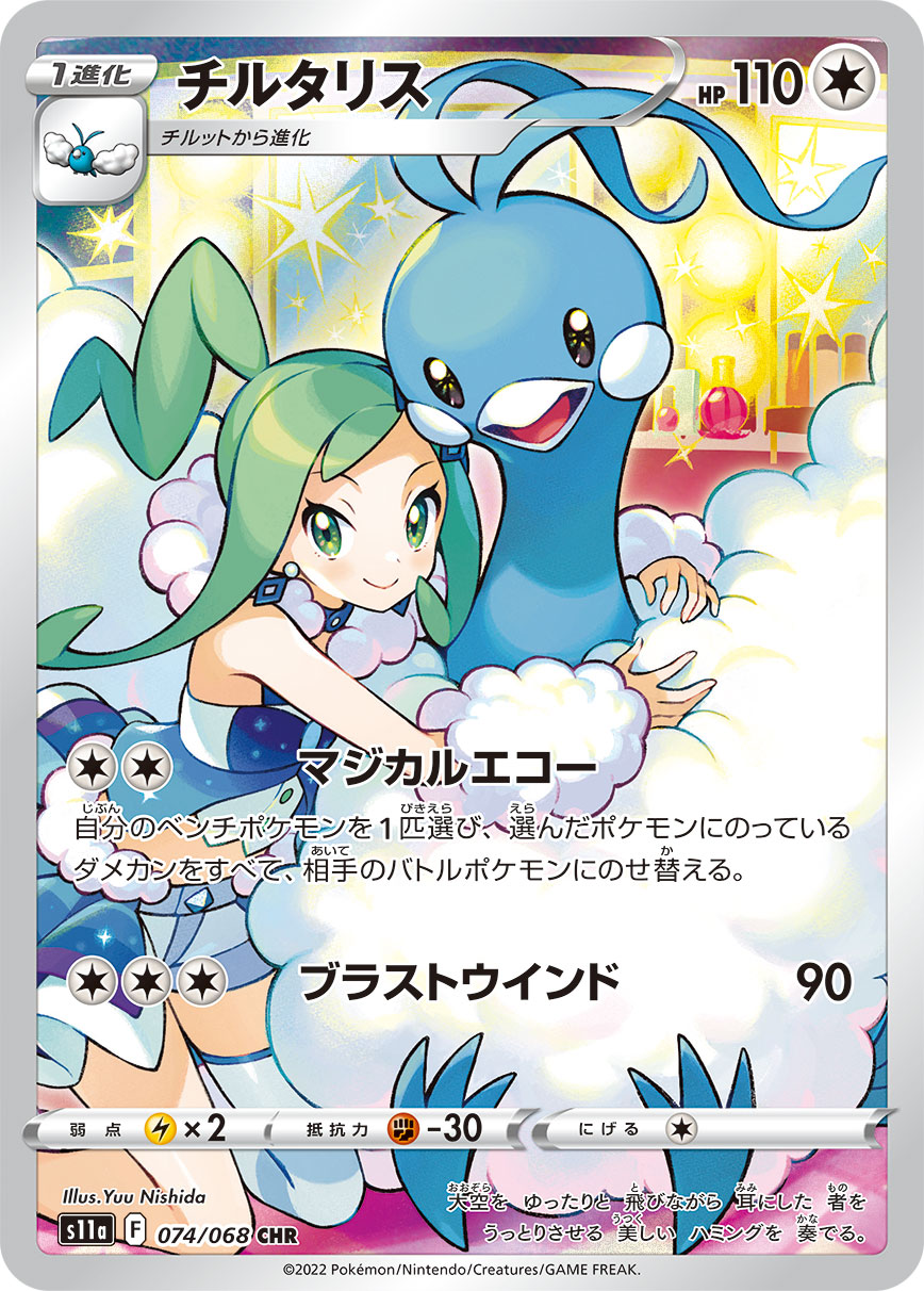 card_26006