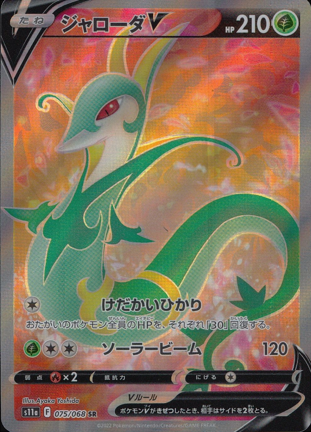 card_44520_