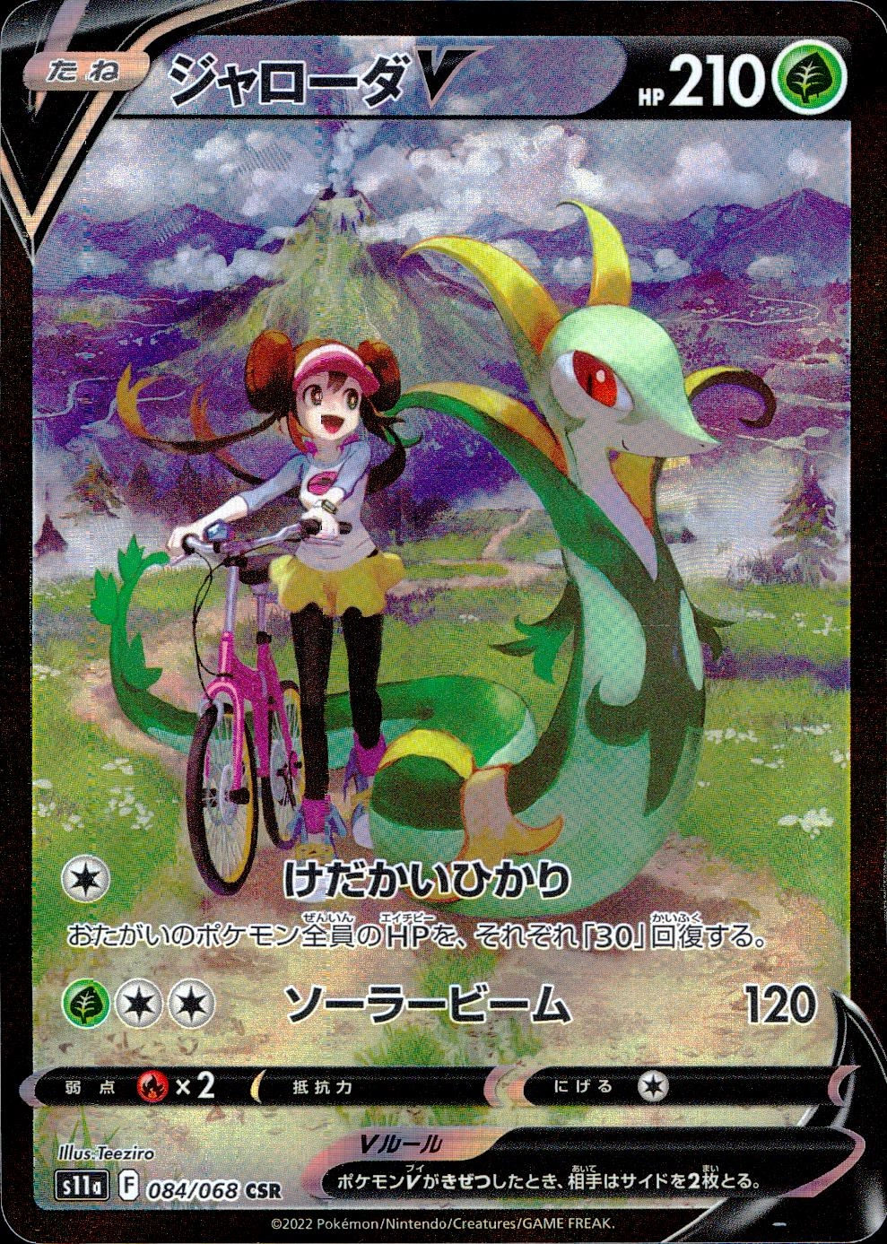 card_44520