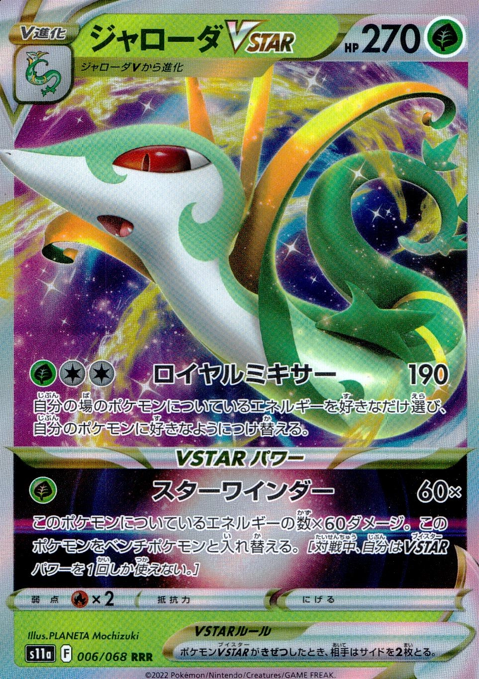 card_44521