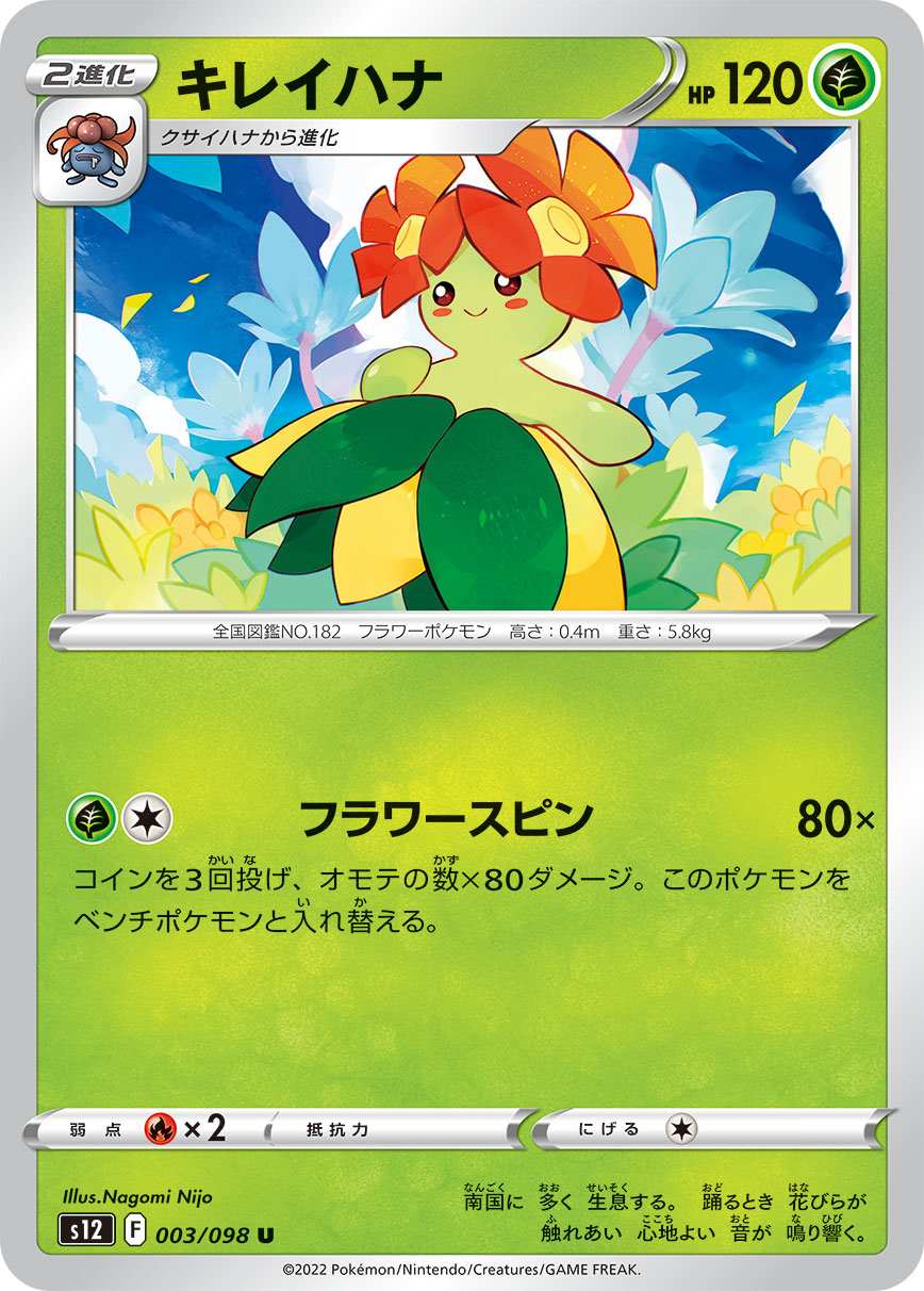 card_24582