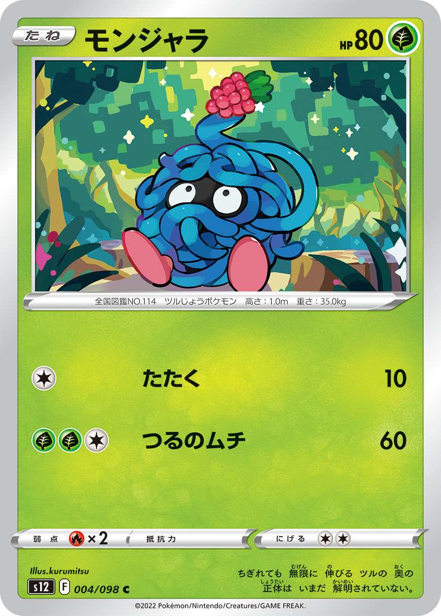 card_23691