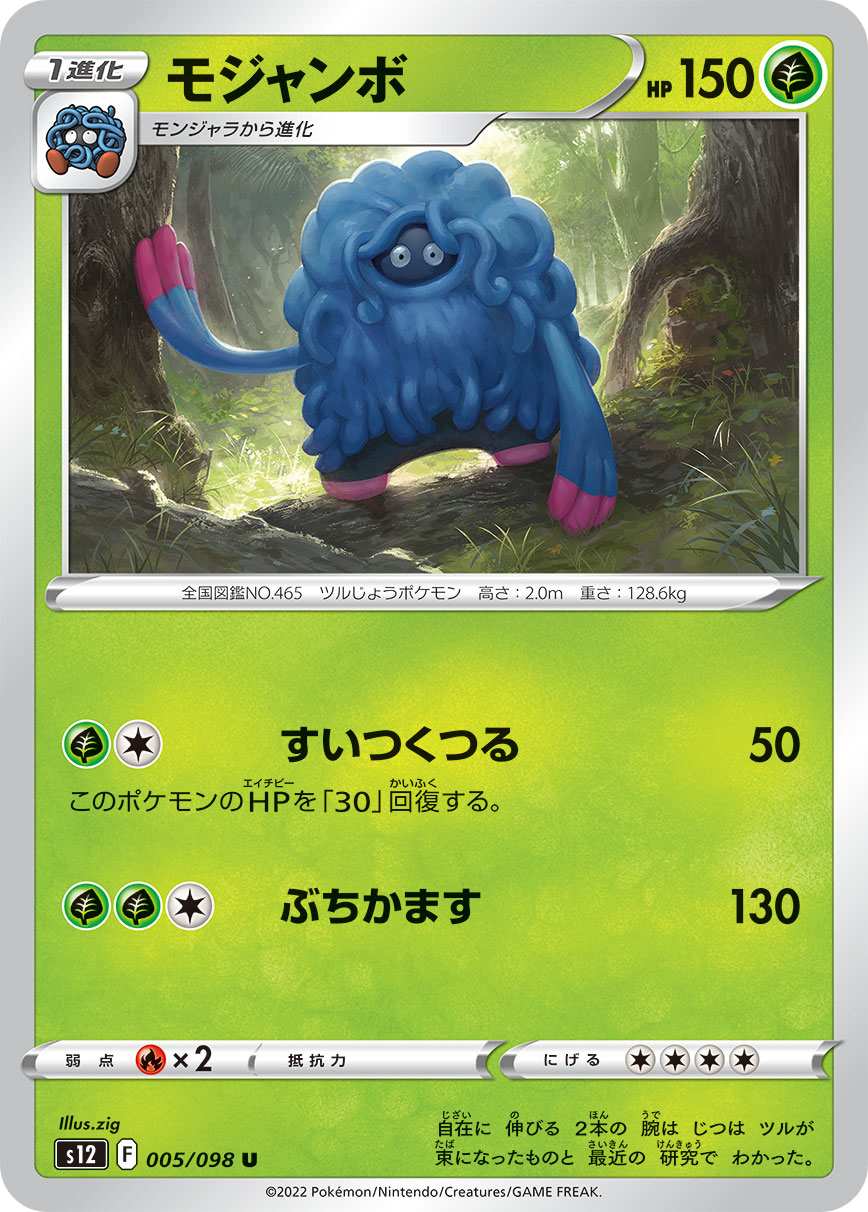 card_28522