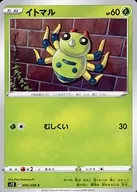 card_24571_series_61370_rarity_65214_