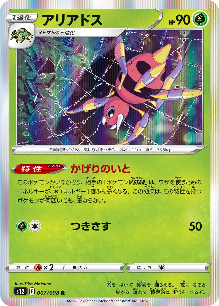 card_24578