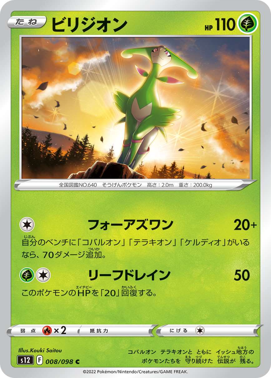 card_30427