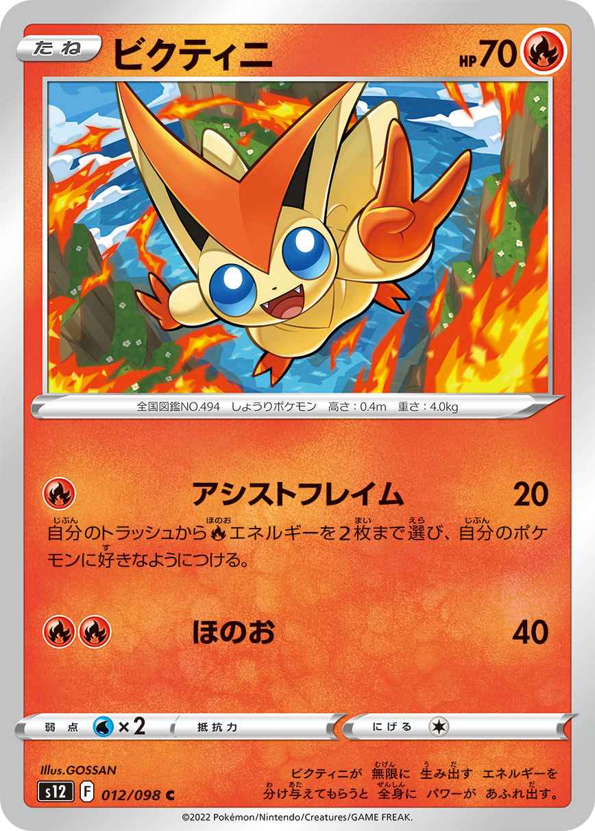 card_30465