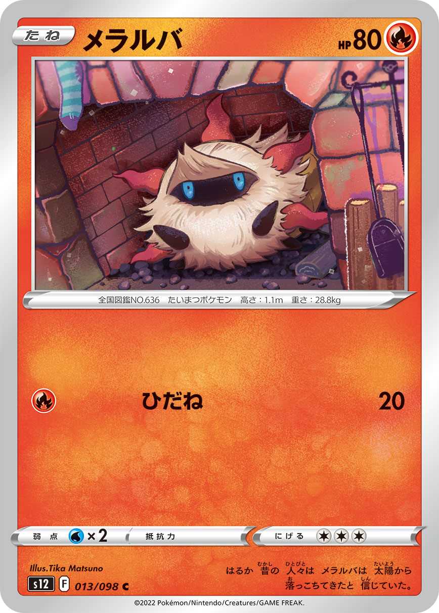 card_30466