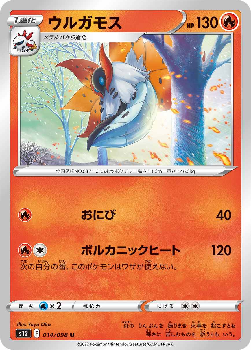 card_30483