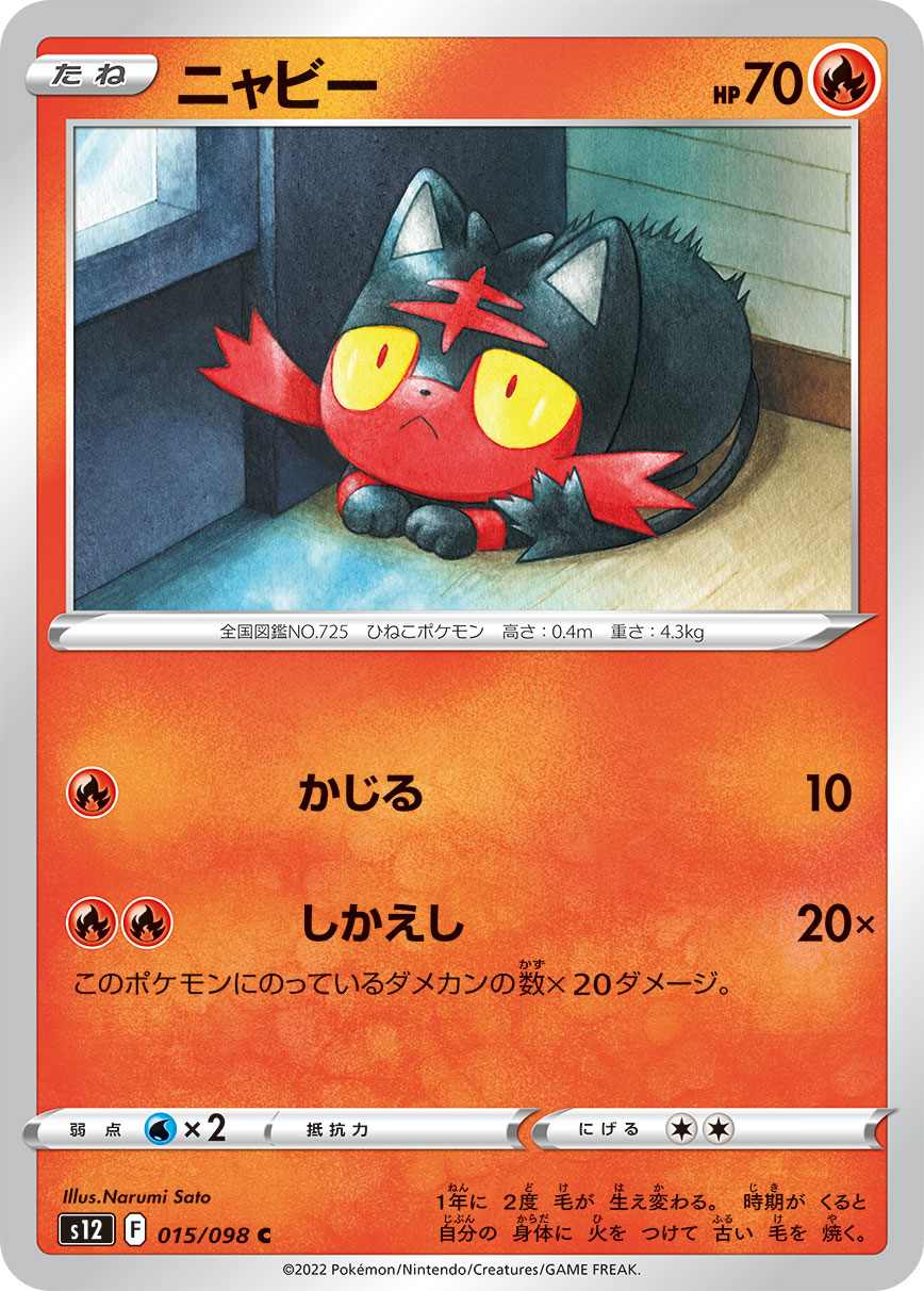 card_36167