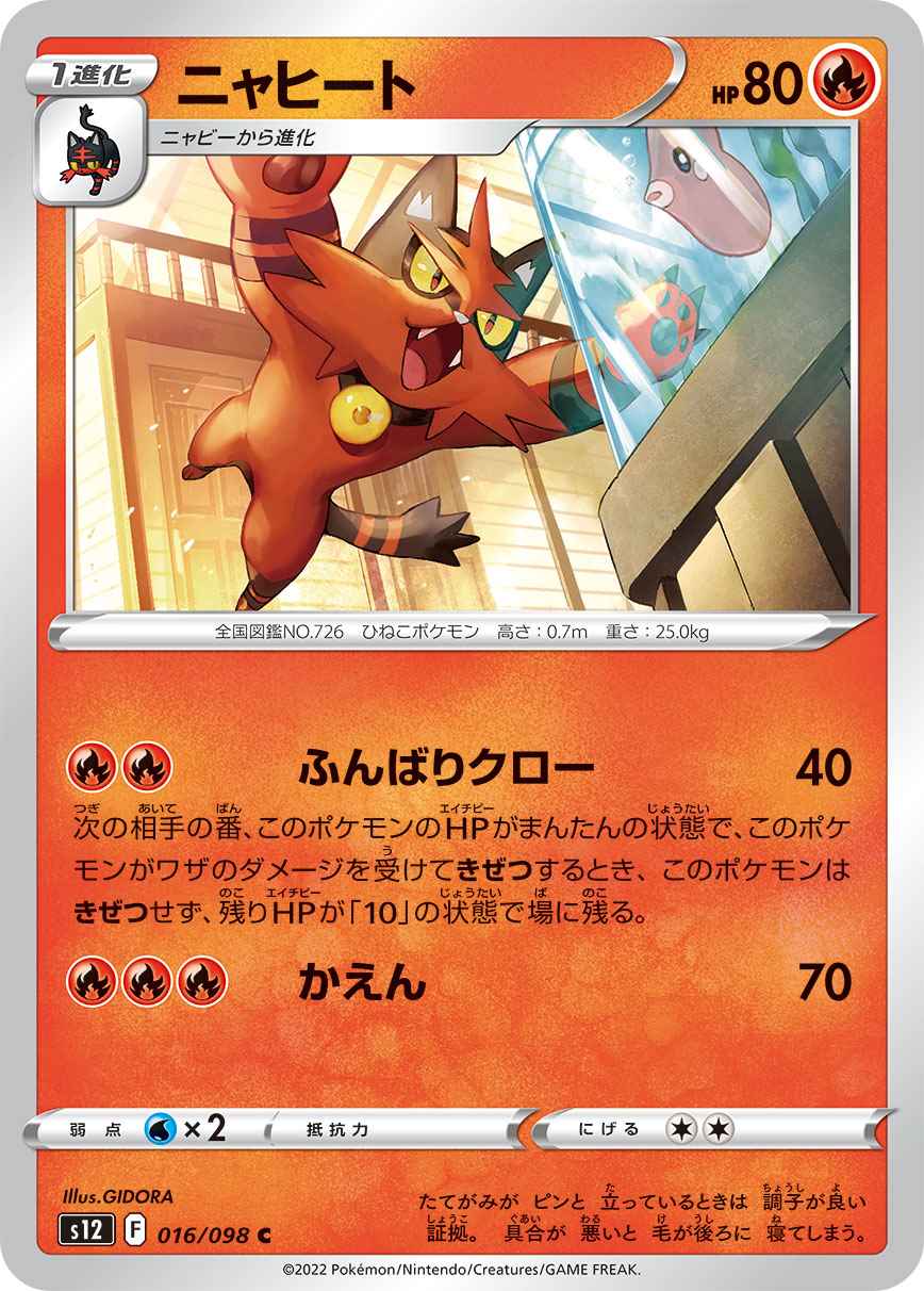 card_36223