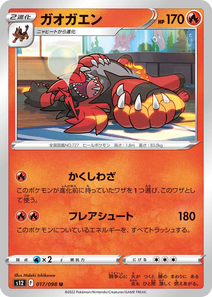 card_36966