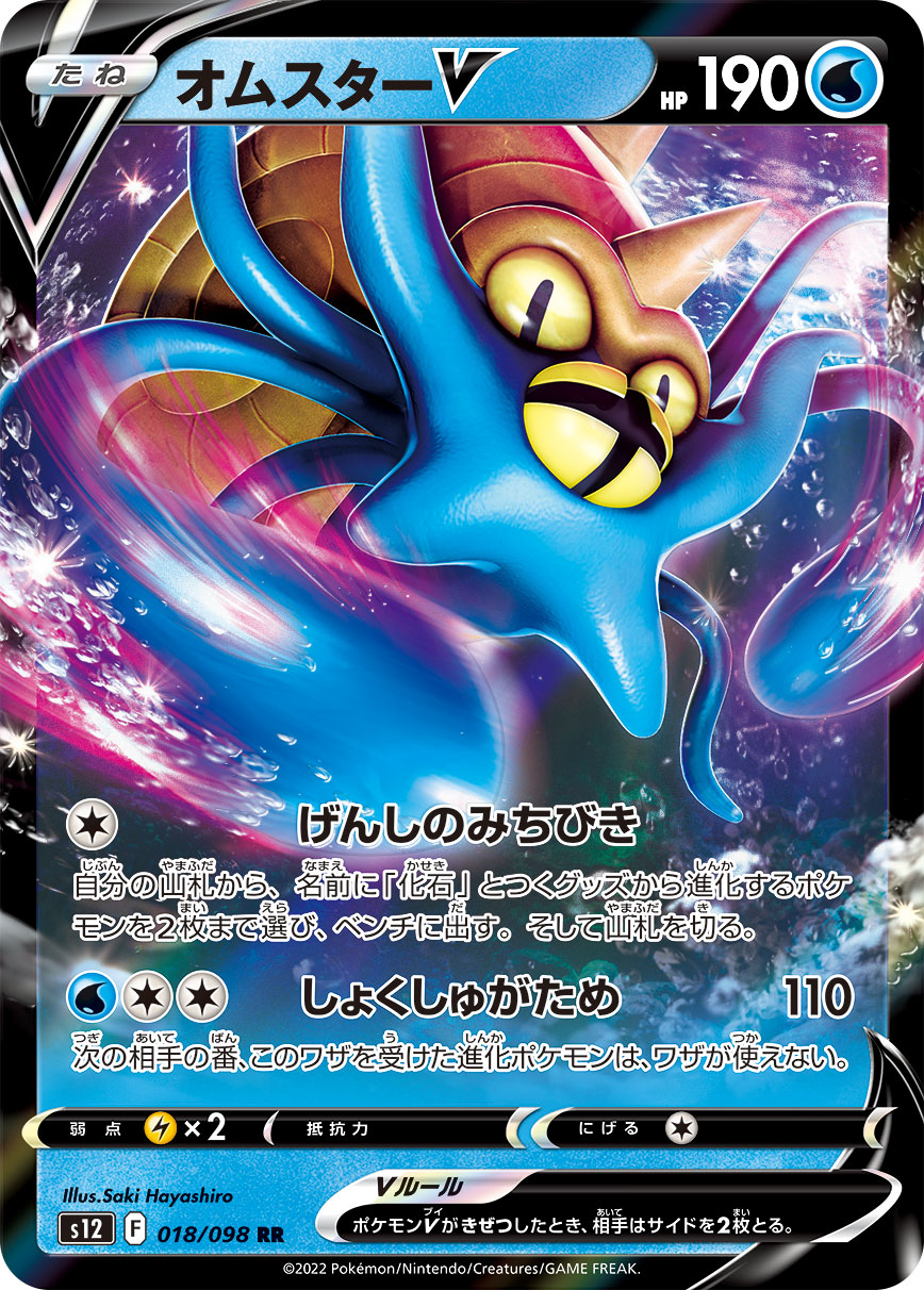 card_44627_series_61370_rarity_73311_