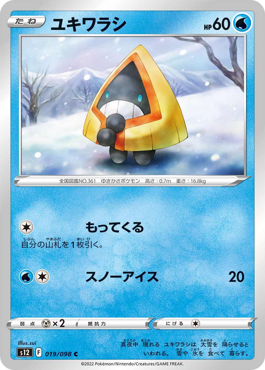 card_25983