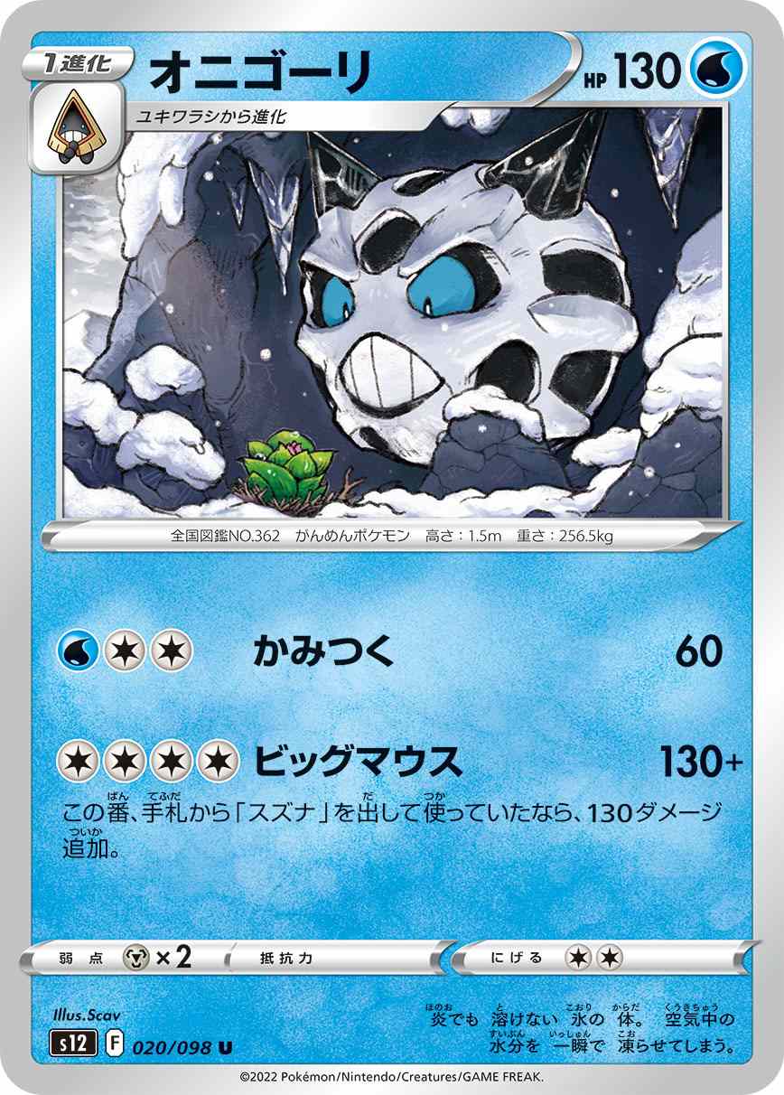 card_26280
