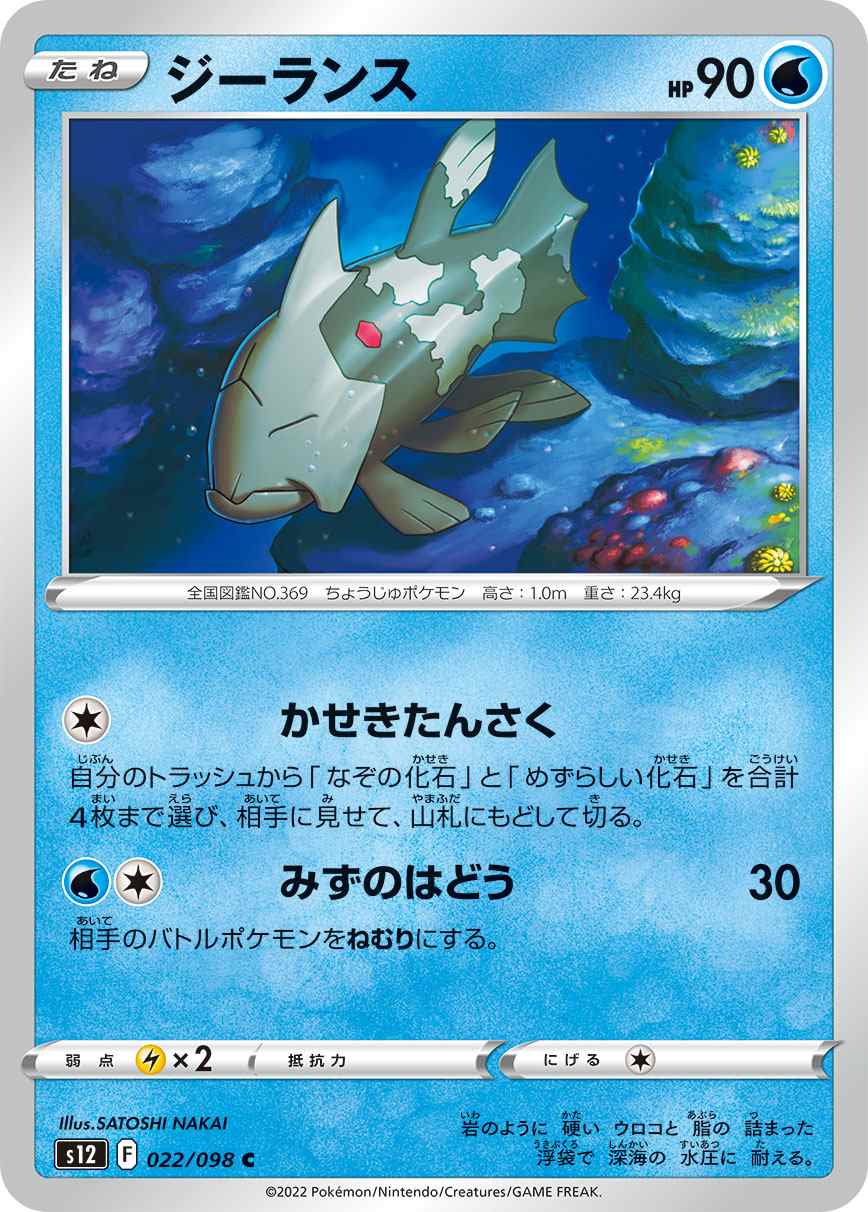 card_26287