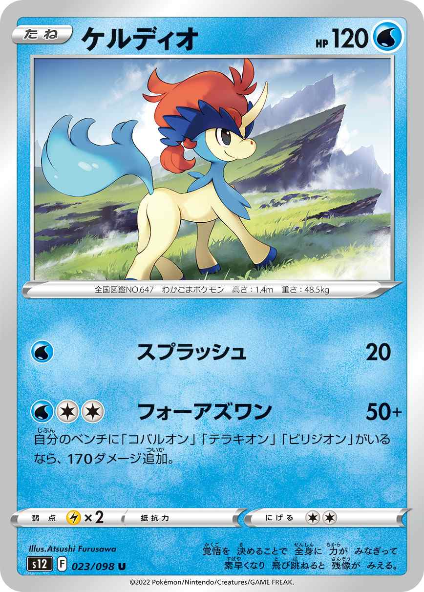 card_30991