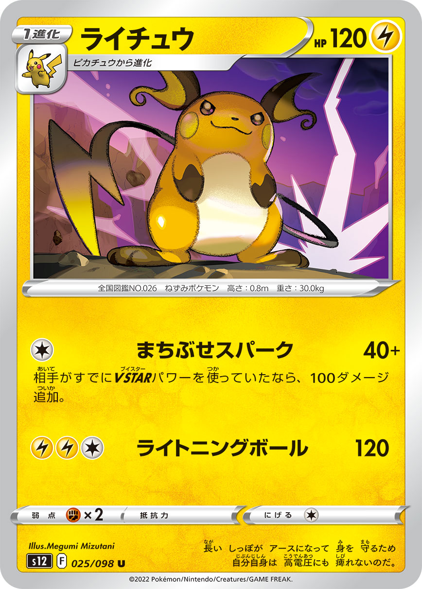 card_23714_series_61370_rarity_65215_