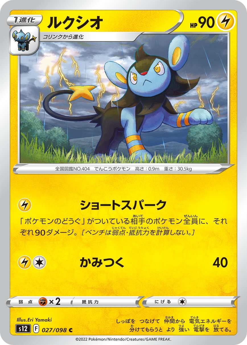 card_27849