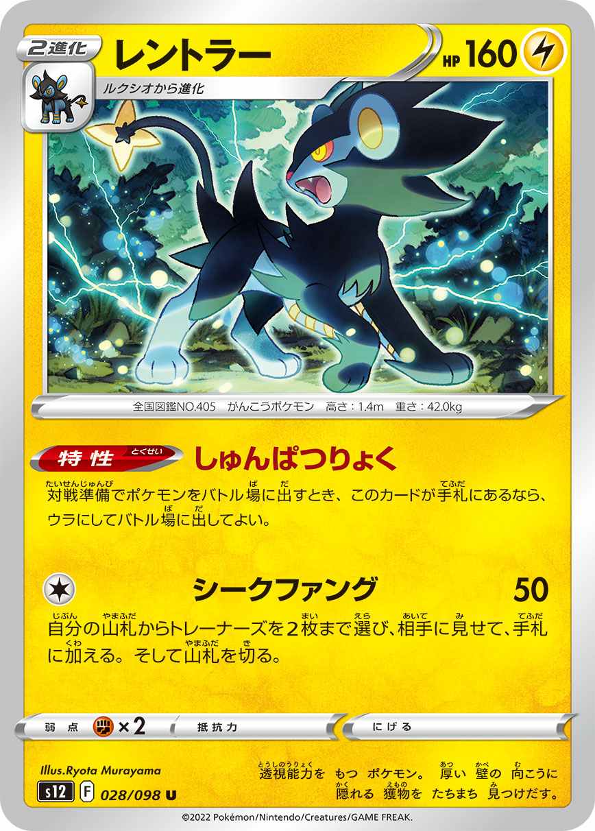 card_27850