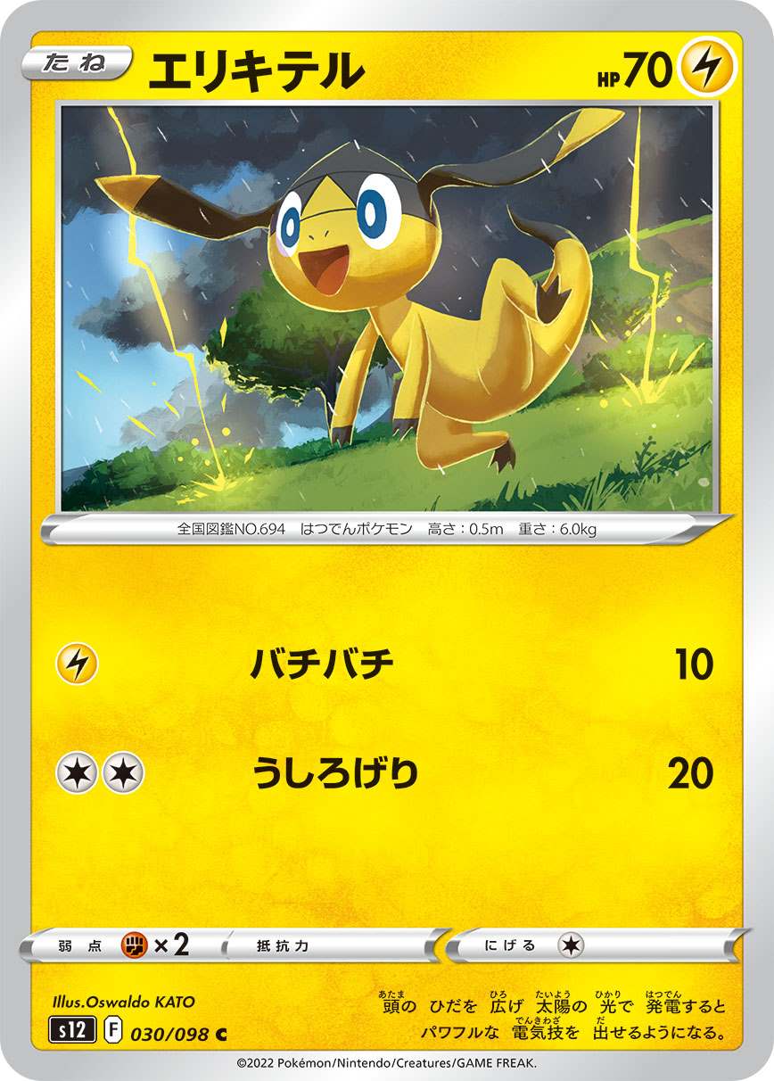card_31962