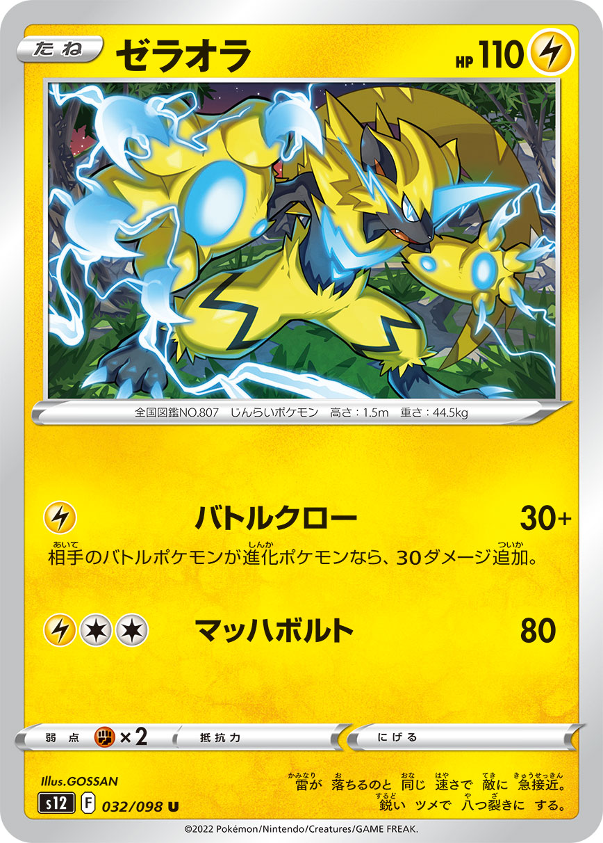 card_39033