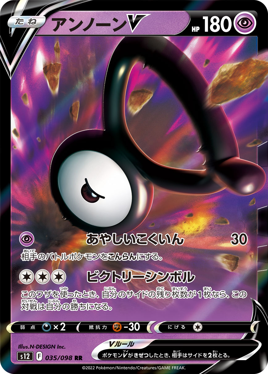 card_24967