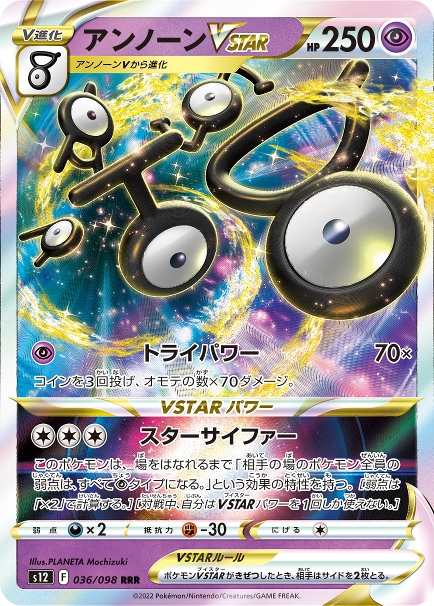 card_44645