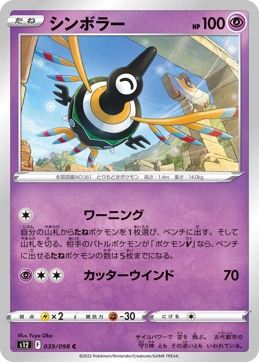 card_30382