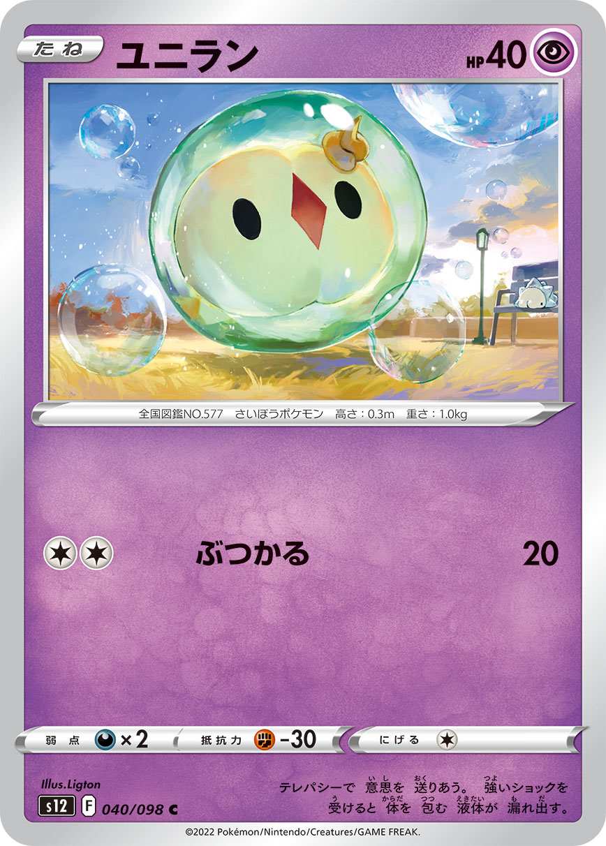 card_30383