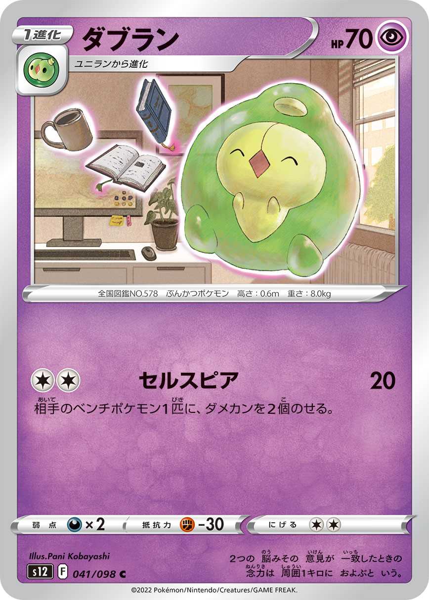 card_30384
