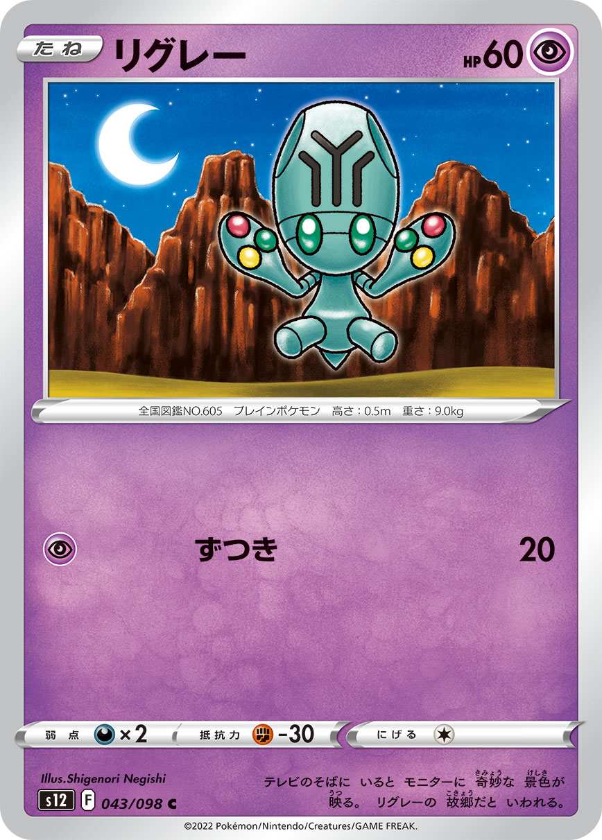 card_30469