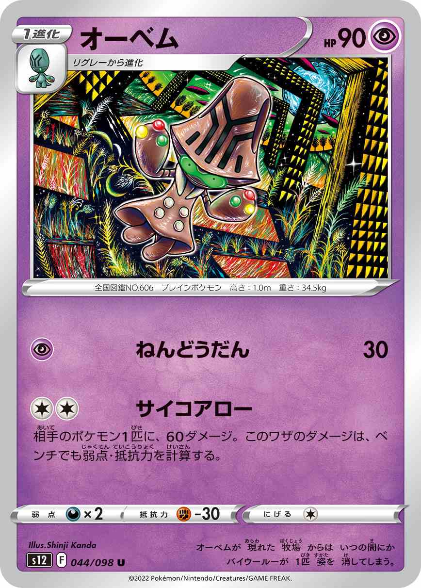 card_30504