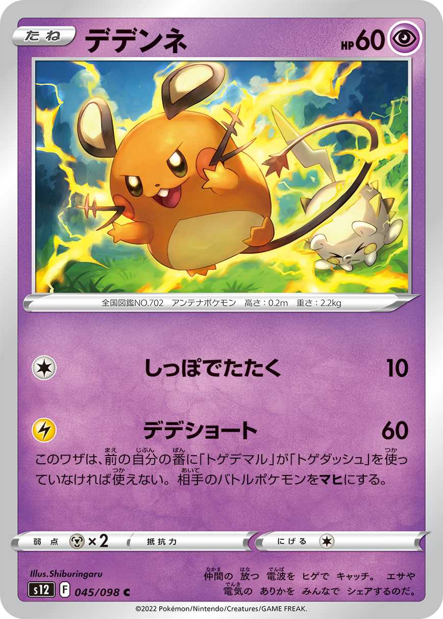 card_32076