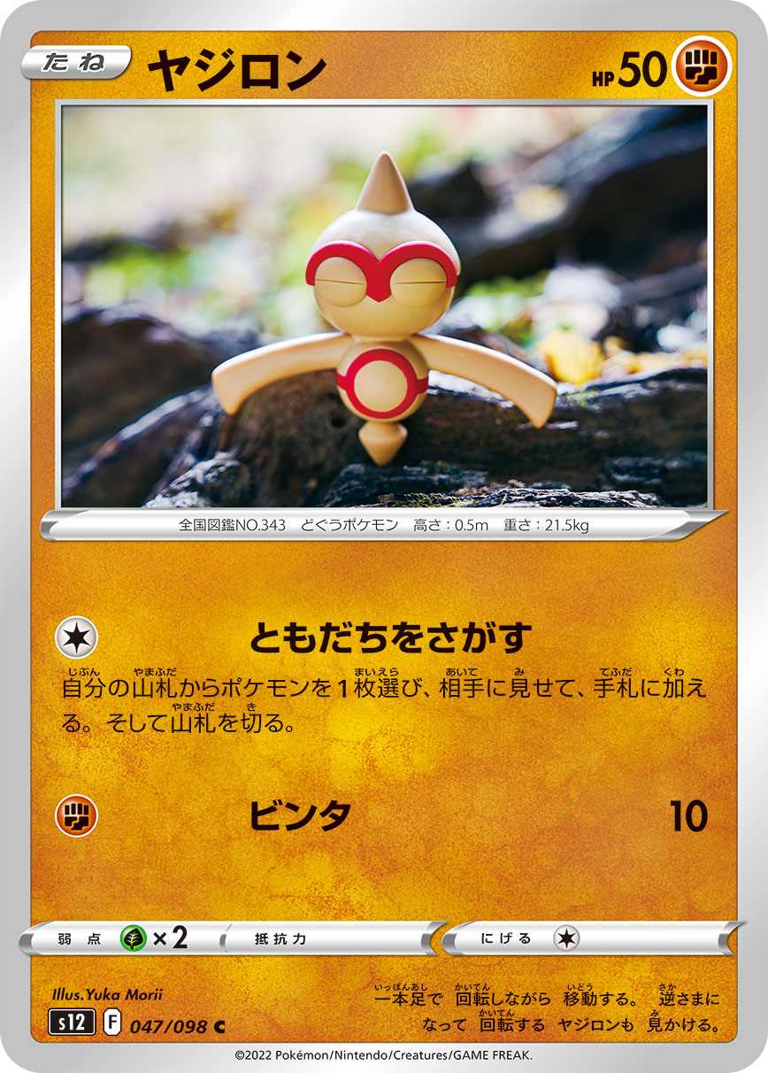 card_25947