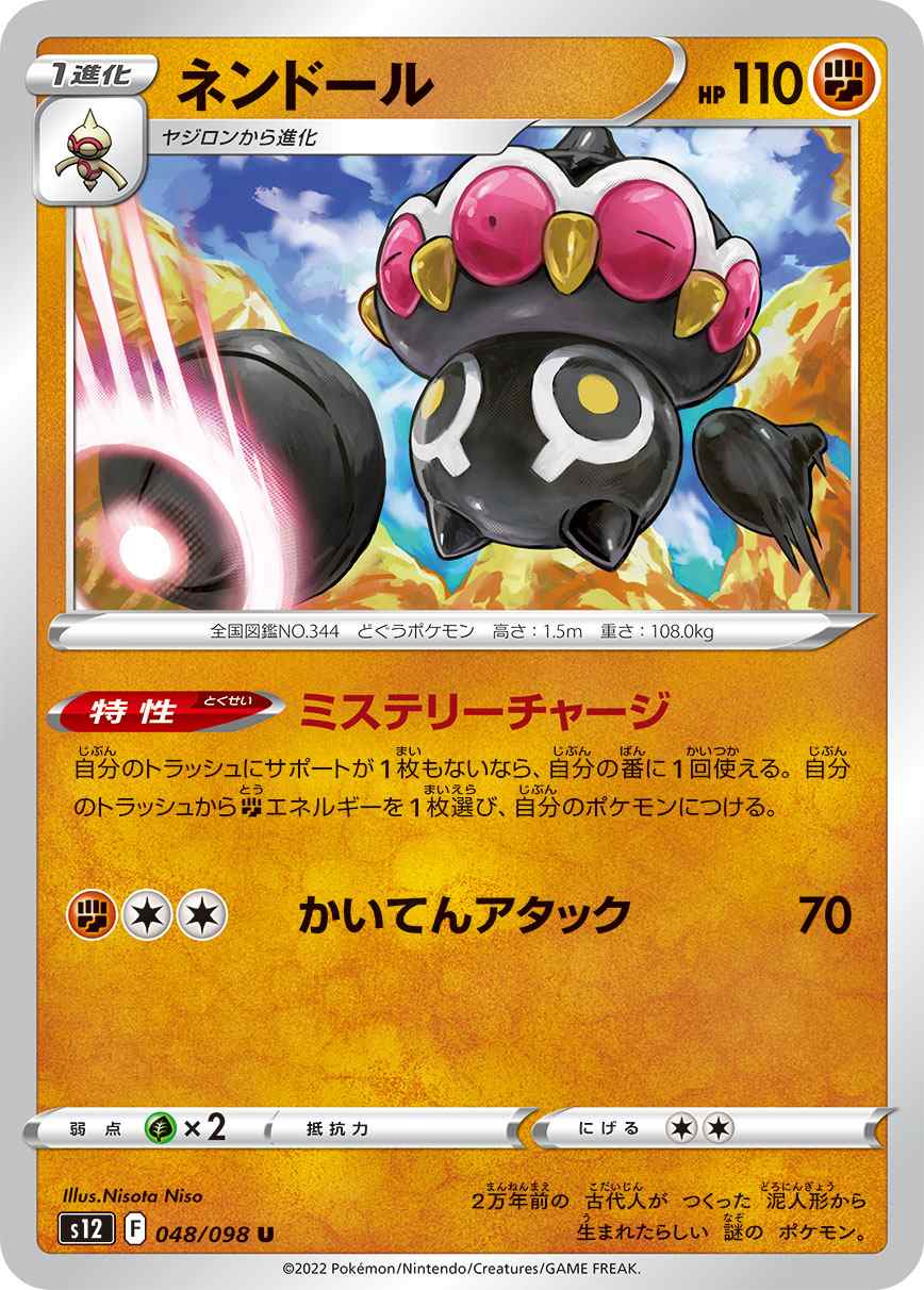 card_26296