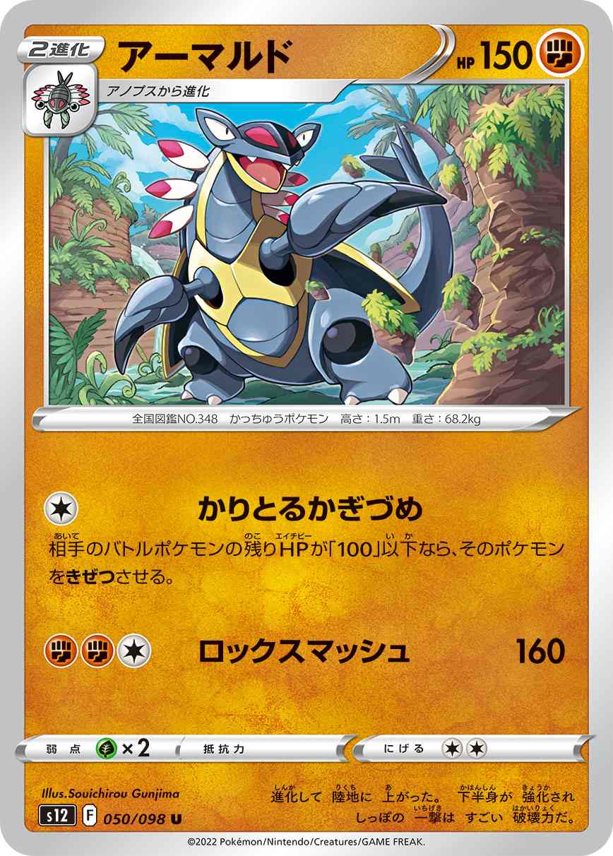 card_25949