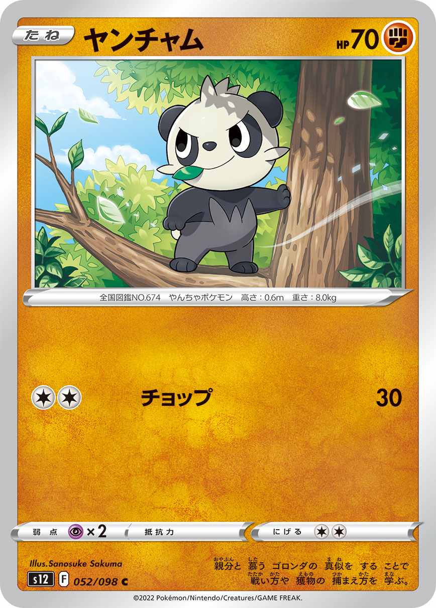 card_32101