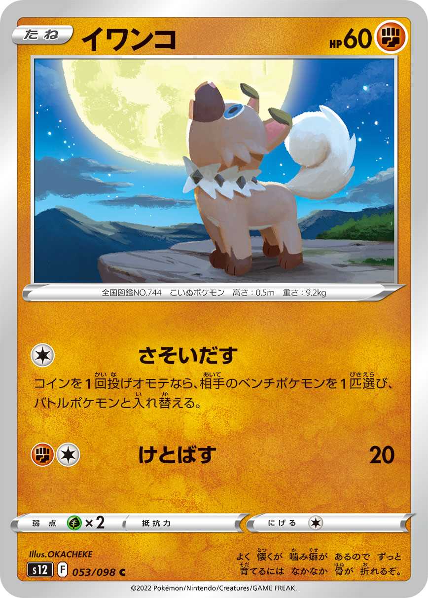 card_36495