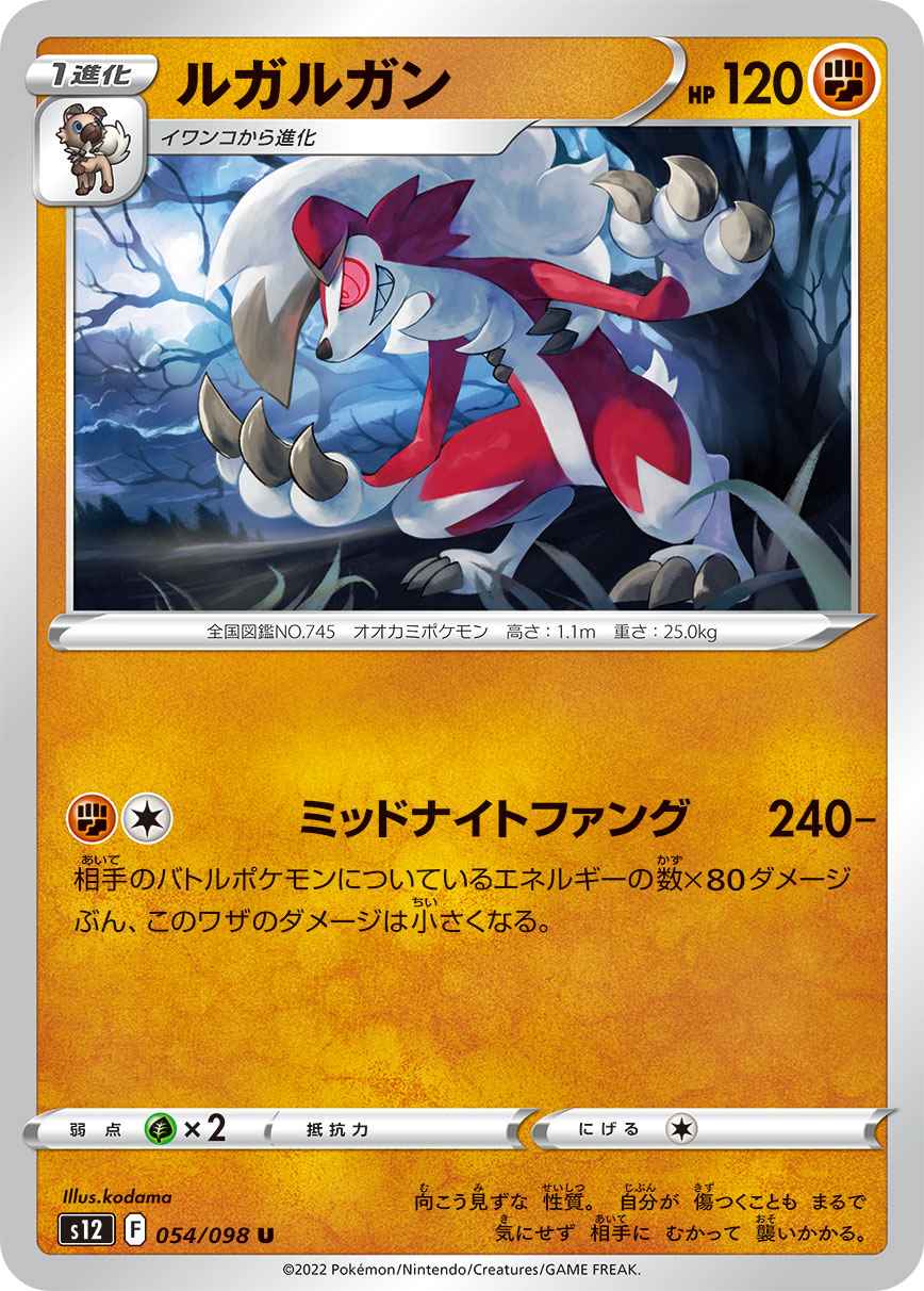 card_36767