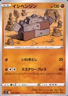 card_40302