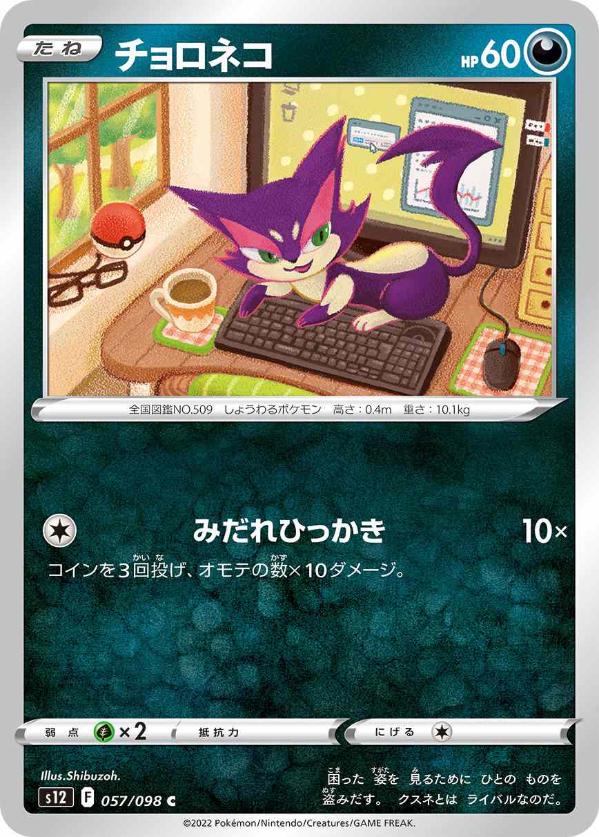 card_30392