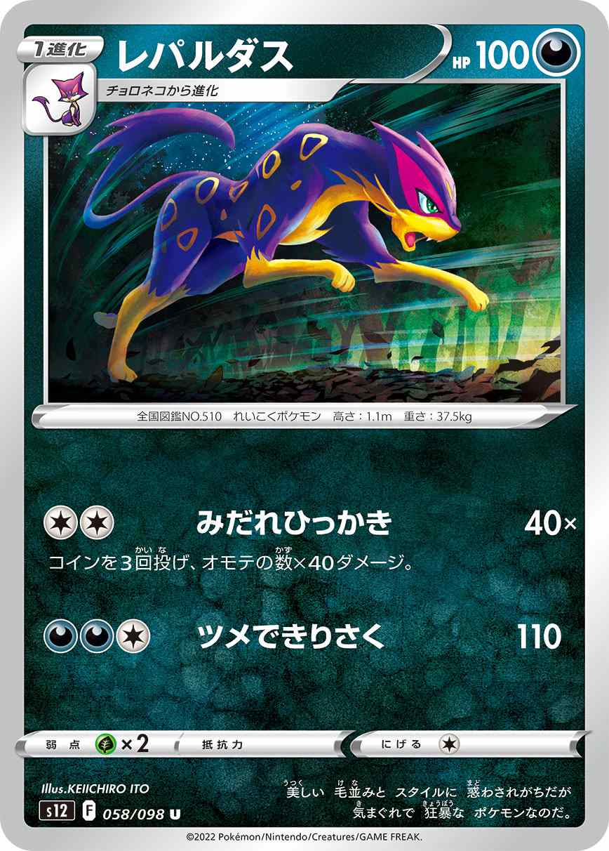 card_30393