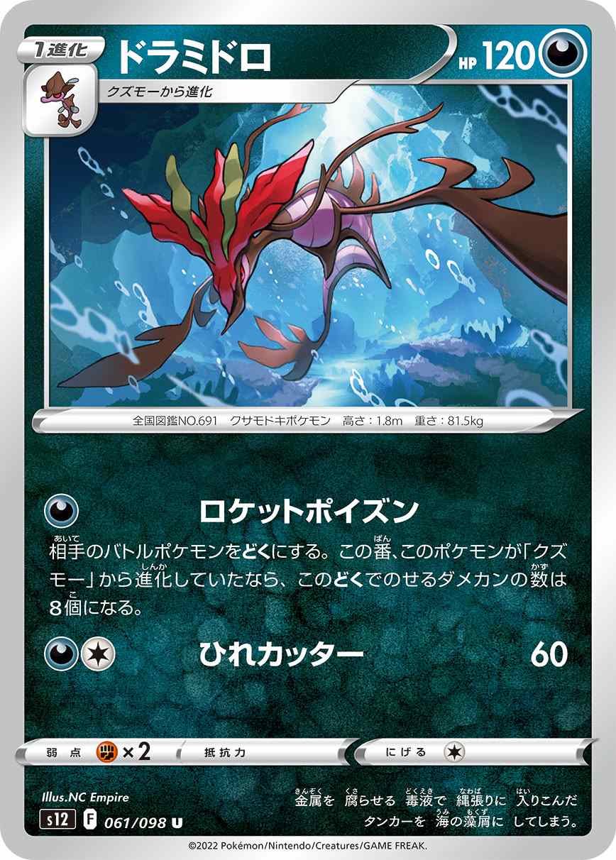 card_31988
